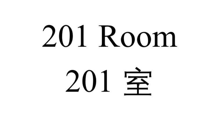 Shinjuku Downtown 1Min Walk To Metro Cozy Apt Τόκιο Δωμάτιο φωτογραφία