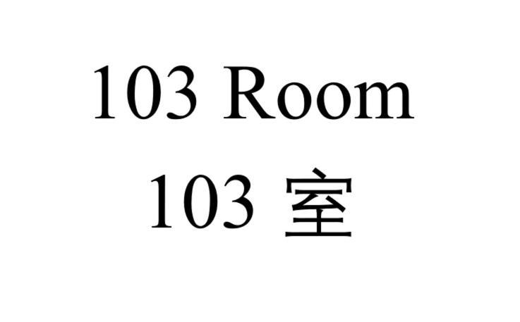 Shinjuku Downtown 1Min Walk To Metro Cozy Apt Τόκιο Δωμάτιο φωτογραφία