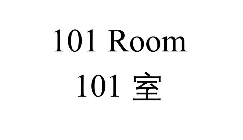 Shinjuku Downtown 1Min Walk To Metro Cozy Apt Τόκιο Δωμάτιο φωτογραφία