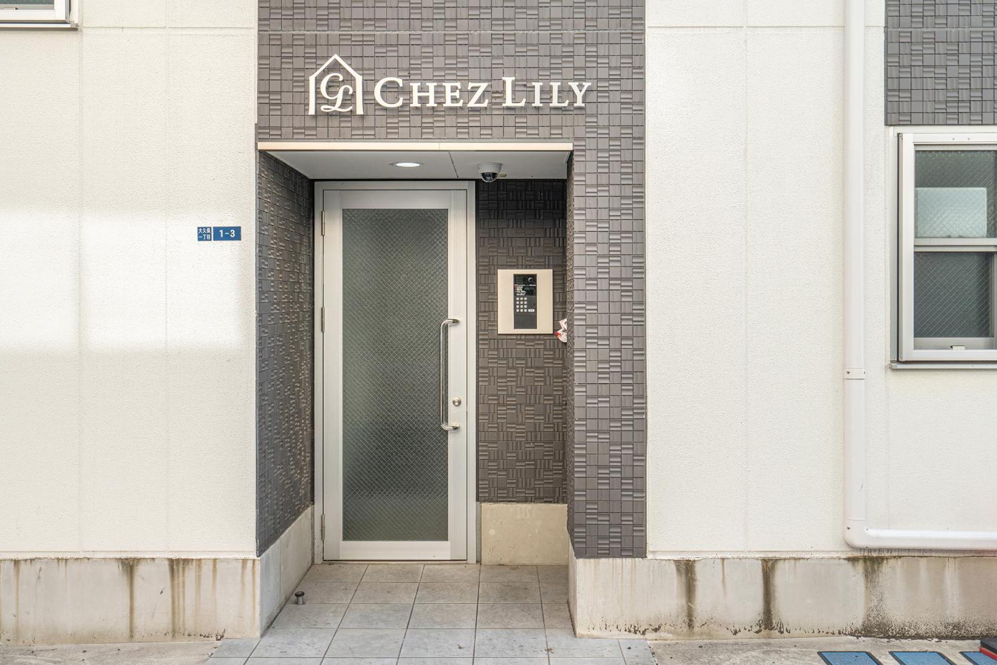 Shinjuku Downtown 1Min Walk To Metro Cozy Apt Τόκιο Εξωτερικό φωτογραφία